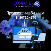 Лучшие сайты в "computer +"